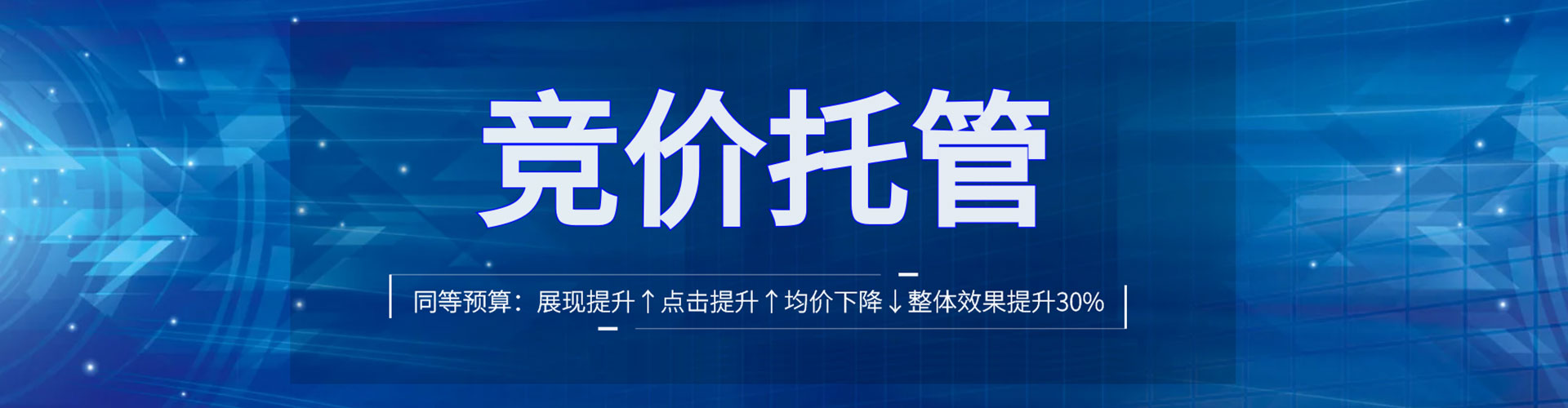 营山信息流代理